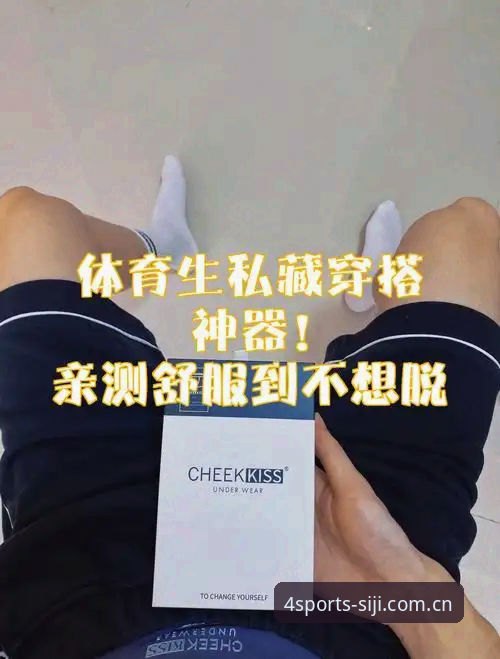 四季体育官方下载必备：老用户亲测的深度使用评测报告
